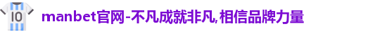 manbet